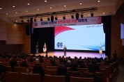 2024년 주민자치회 위원 위촉식 개최
