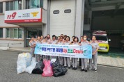논산소방서 연무읍여성의용소방대, 청정 자원봉사 참여