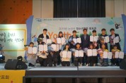 논산시, 청소년활동 발표회 ‘Youth Festival’ 성료