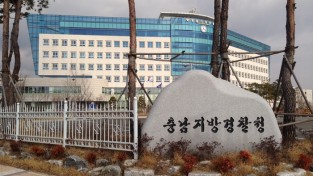 충남경찰청, 제21대 국회의원 선거 '3단계 단속체제' 본격 가동