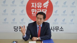 [인터뷰] 한국당 정용선 당진당협 위원장 "합리적이고 따뜻한 보수 이끌어 갈 것"
