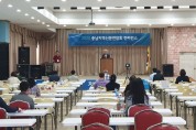 (사)한국지역신문협회 충남협의회, ‘회원사 역량강화’ 위한 컨퍼런스 성료