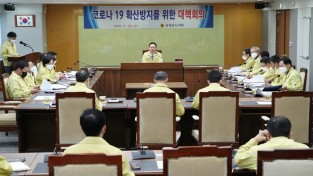 충남도의회, ‘코로나19’ 총력 대응...내달 318회 임시회 연기‧단축 결정