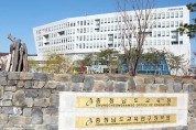 충남교육청, 전국 최초 학력 인정·학년 결정 가능 학교 174곳 지정