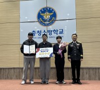 논산소방서, 일반인 심폐소생술 경연대회 최우수 수상