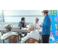 노인일자리 및 사회활동지원사업 우수 수행기관 선정